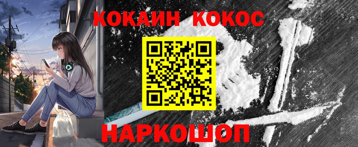 Кокаин Columbia Кизилюрт