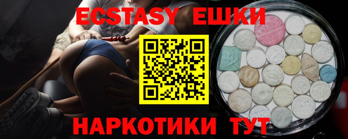 Ecstasy TESLA  ЭКСТАЗИ Punisher  Кизилюрт  Вход с VPN 