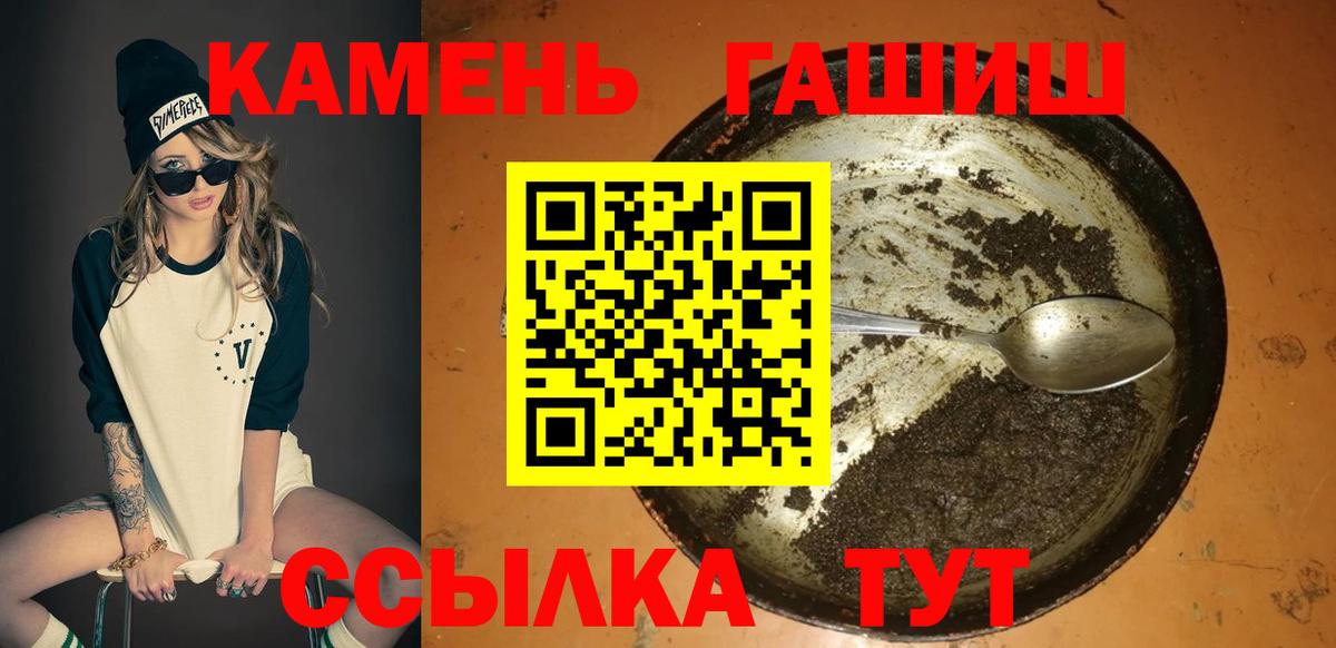 Гашиш 40% ТГК Кизилюрт