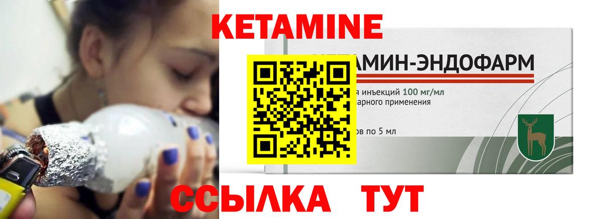 Кизилюрт  KRAKEN маркетплейс  Вход с VPN  Кетамин ketamine  КЕТАМИН ketamine 