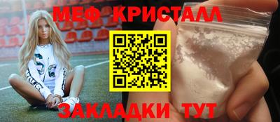 альфа пвп VHQ Краснознаменск