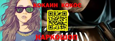 кристаллы Конаково