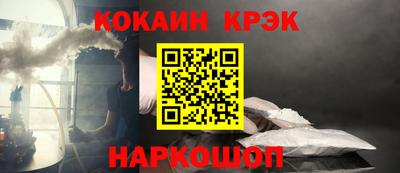 spice Краснодар