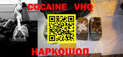 гашиш Комсомольск-на-Амуре