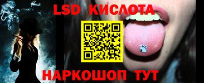 альфа пвп VHQ Краснознаменск