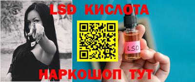 spice Краснодар