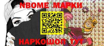 мяу мяу мука Краснокаменск