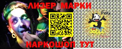 мяу мяу мука Краснокаменск