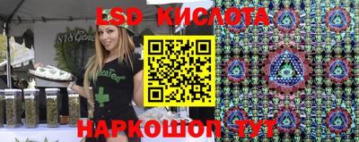 кристаллы Конаково