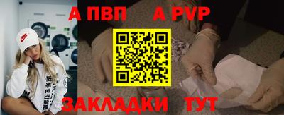 мяу мяу мука Краснокаменск