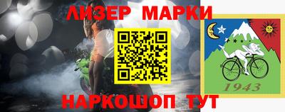 spice Краснодар