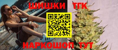 мяу мяу мука Краснокаменск