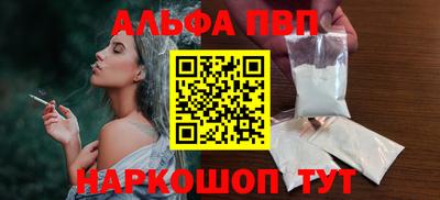 spice Краснодар
