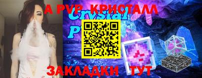 spice Краснодар