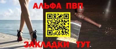 мяу мяу мука Краснокаменск