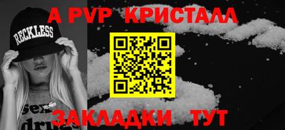 мяу мяу мука Краснокаменск