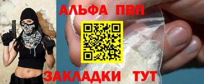 мяу мяу мука Краснокаменск