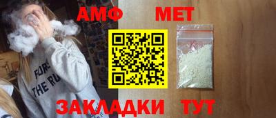альфа пвп VHQ Краснознаменск