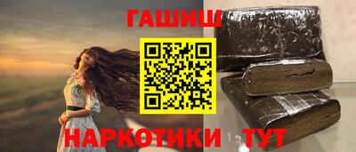 гашиш Комсомольск-на-Амуре