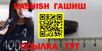 мяу мяу мука Краснокаменск