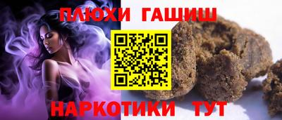 spice Краснодар