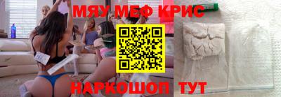 кристаллы Конаково
