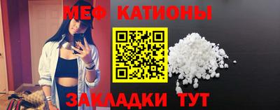 альфа пвп VHQ Краснознаменск