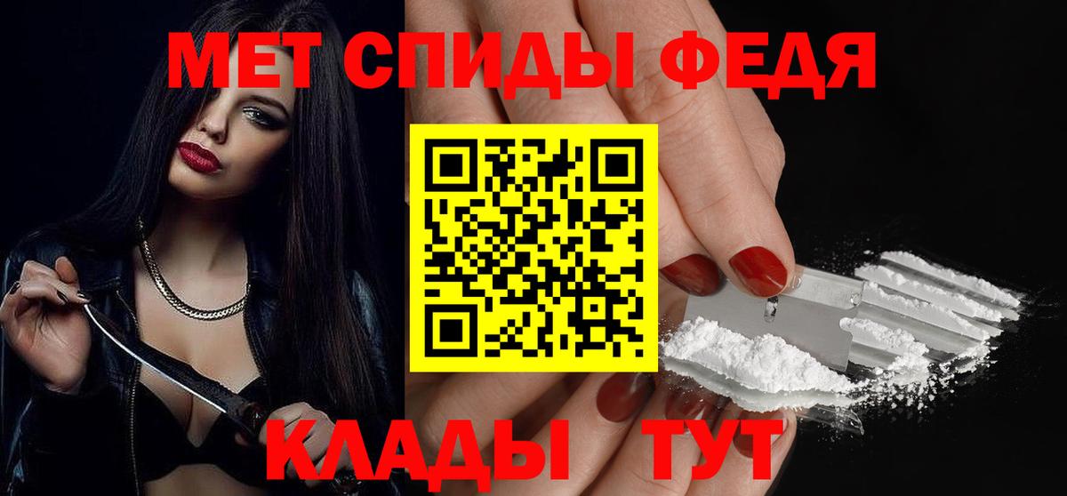 Кизилюрт  МЕТАМФЕТАМИН винт  Вход с VPN 