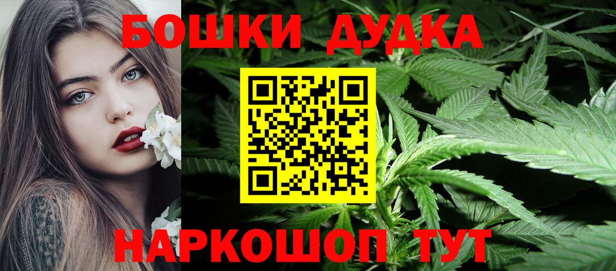 Конопля сатива  Канабис план  Вход с VPN  Бошки марихуана SATIVA & INDICA  Конопля ГИДРОПОН  Кизилюрт 